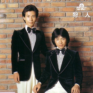 日本魔镜里操逼
