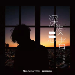 日本魔镜里操逼
