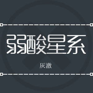 日本魔镜里操逼
