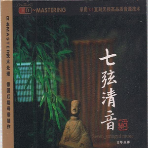 日本魔镜里操逼
